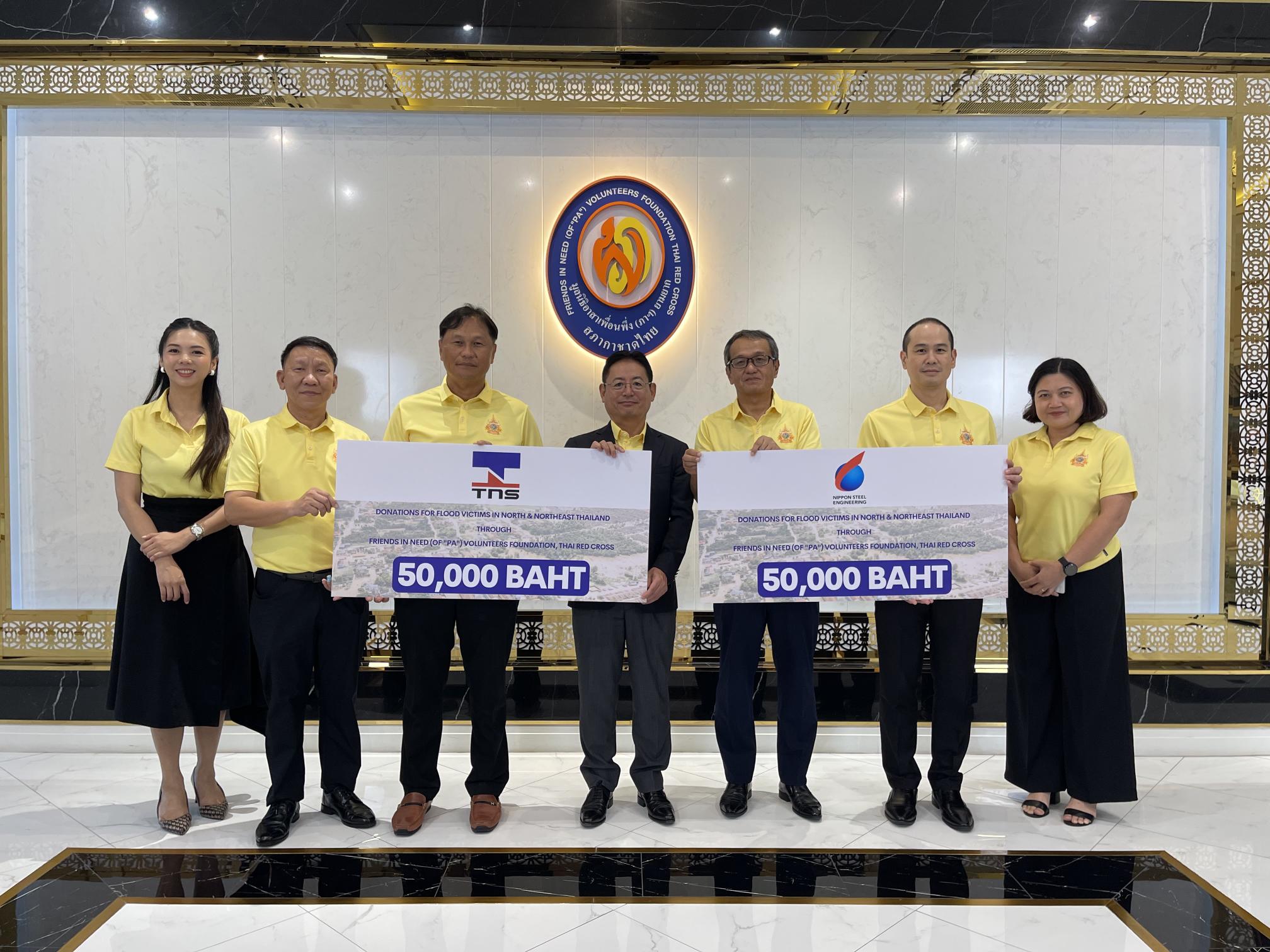 Donations for flood victims in North & Northeast Thailand