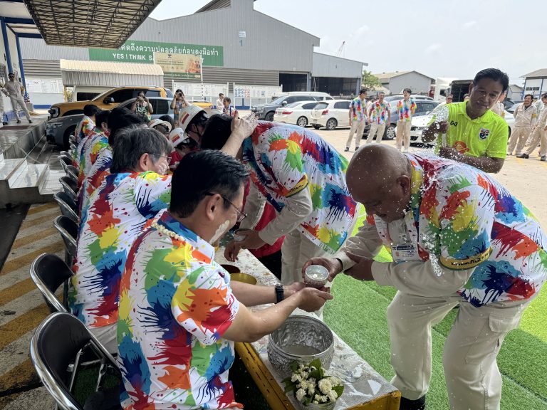 บริษัท ไทยนิปปอนสตีลฯ ได้จัดงานเฉลิมฉลองเทศกาลสงกรานต์และพิธีรดน้ำดำหัว